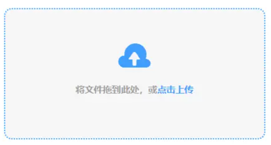 博亚体彩app官网使用讲解 - 添加文件